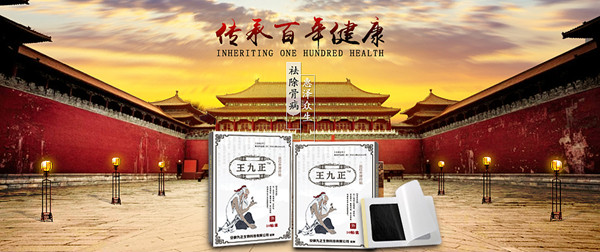 腰椎間盤(pán)突出能治好嗎？治愈腰突的方法有哪些（圖）_2