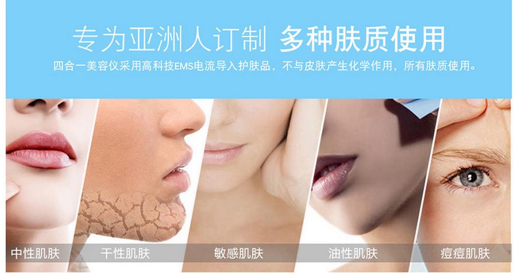 韓國小氣泡清潔儀價格（圖）_2