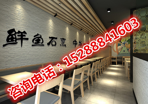 火山石爆魚(yú)加盟怎么樣_連鎖店_加盟費(fèi)（圖）_3