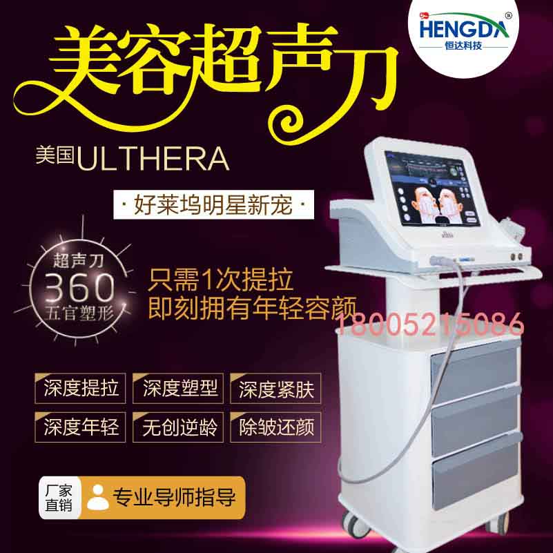 美容院常用美容儀器排行榜（圖）_1