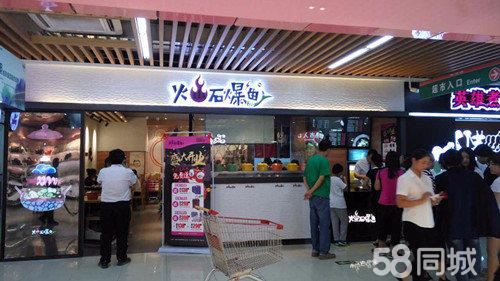 火山石爆魚(yú)魚(yú)快餐加盟特色石爆魚(yú)加盟多少錢？（圖）_1