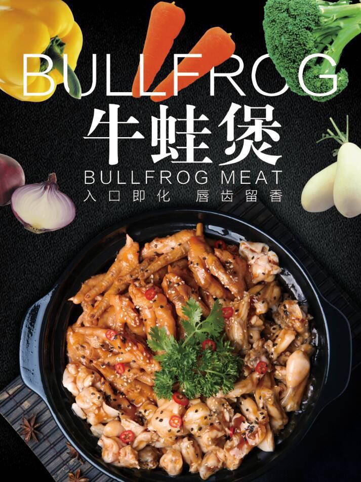 江蘇肉蟹煲加盟流程,小胖大嘴肉蟹煲酥香帶辣（圖）_1