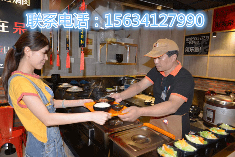 憨小二壇子燜肉加盟費(fèi)詳細(xì)介紹（圖）_2