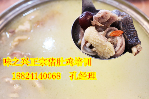 想學豬肚雞技術在老家可以開店嗎？（圖）_1