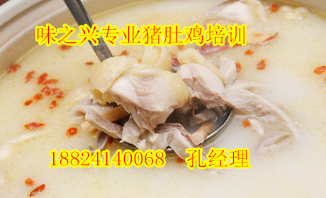 想學豬肚雞技術在老家可以開店嗎？（圖）_2