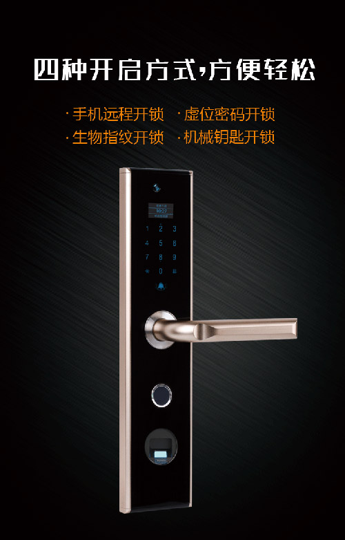 手機(jī)門鎖的幾個應(yīng)用場景，智能科技改變生活?。▓D）_1