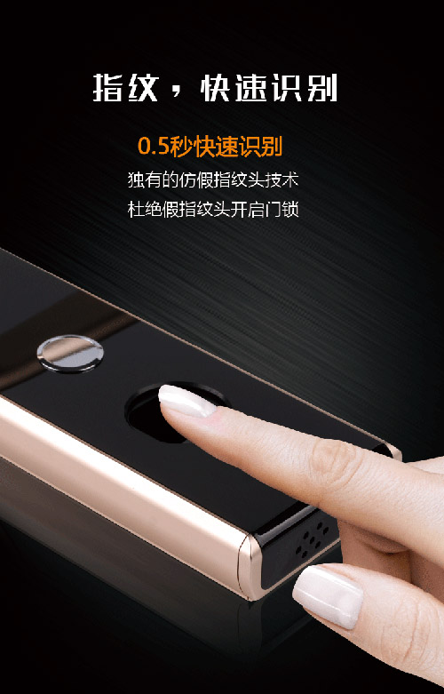 手機(jī)門鎖的幾個應(yīng)用場景，智能科技改變生活?。▓D）_3