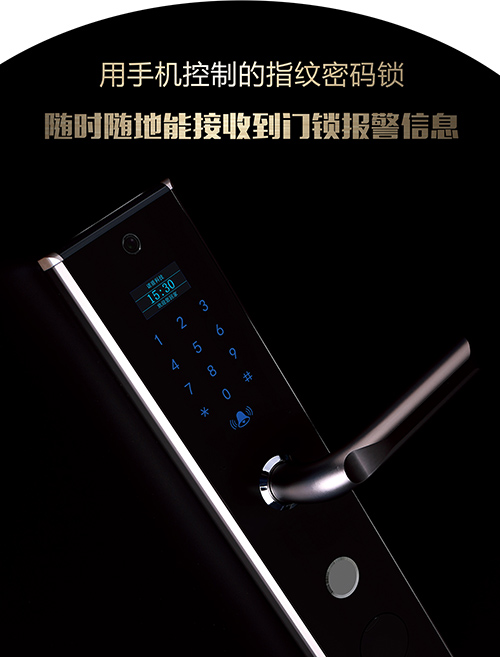 手機(jī)門鎖的幾個應(yīng)用場景，智能科技改變生活?。▓D）_4