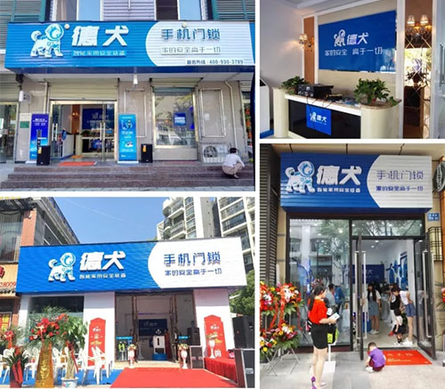 當(dāng)智能安防遇上德犬C2M模式，又一行業(yè)即將被顛覆?。▓D）_4