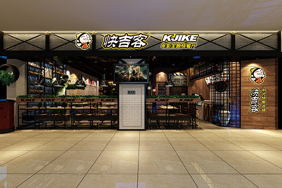 快吉客中式快餐，不斷成長的旗艦快餐品牌（圖）_1