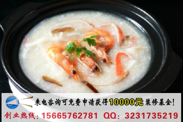 小粥仙食屋加盟要花多少錢？（圖）_1