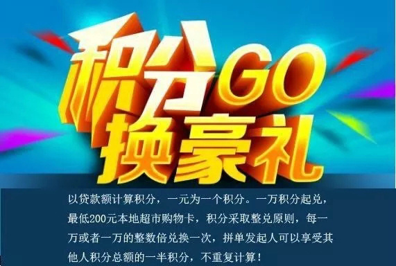 愛拼才會低-歐蒂尼全屋定制十一全國團(tuán)購活動盛大開啟（圖）_5