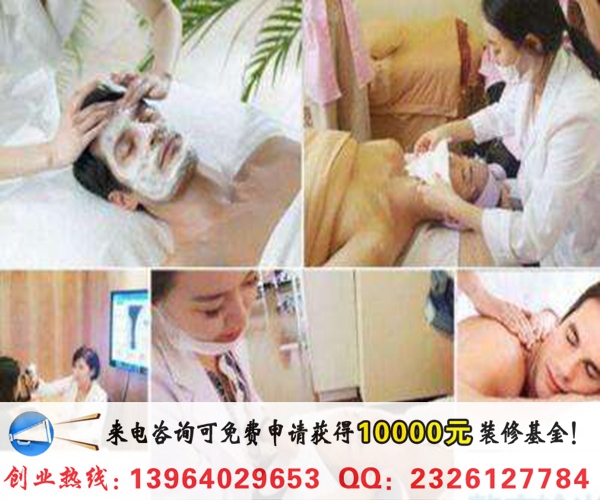 玫可兒美容院加盟費用是多少錢(圖)_2