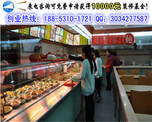 7加7中式快餐加盟費(fèi)是多少錢（圖）_1