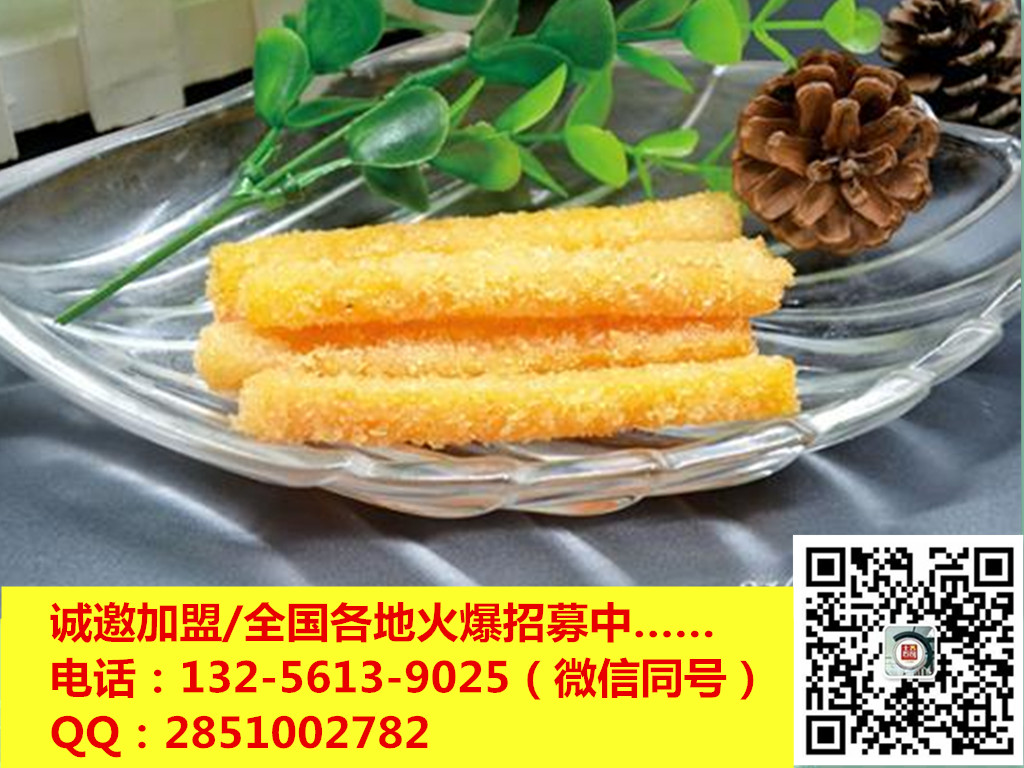 蘇州老城街薯小帥烤薯店烤薯_美味輕松攬下街頭客源_1