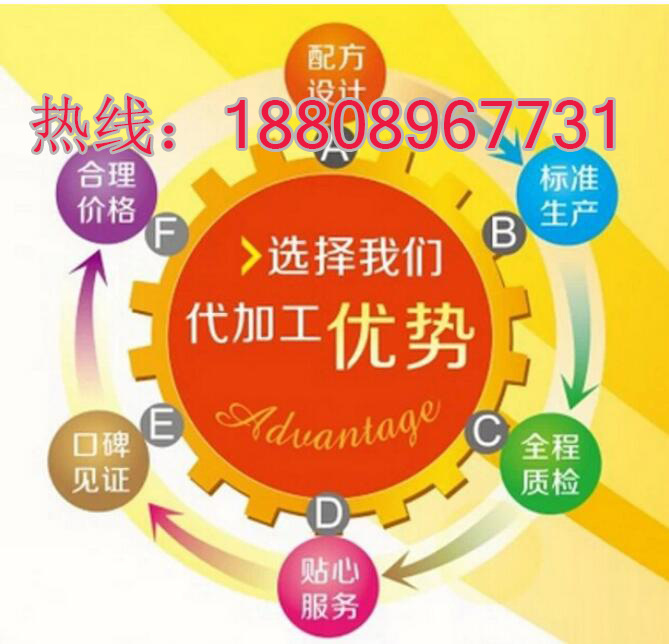 30ml/50ml重瓣玫瑰草本飲品貼牌oem加工廠（圖）_1