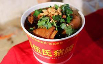 貴州哪里有培訓(xùn)伍氏豬腳粉的技術(shù)_2