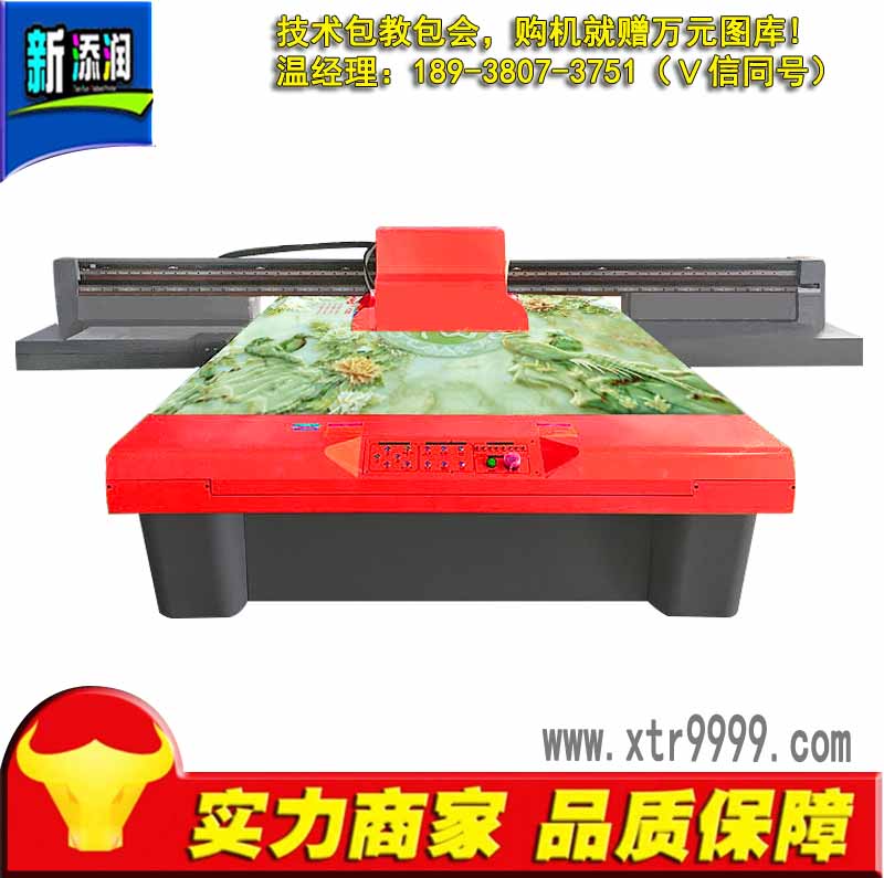 UV平板打印機(jī)的使用方法_1