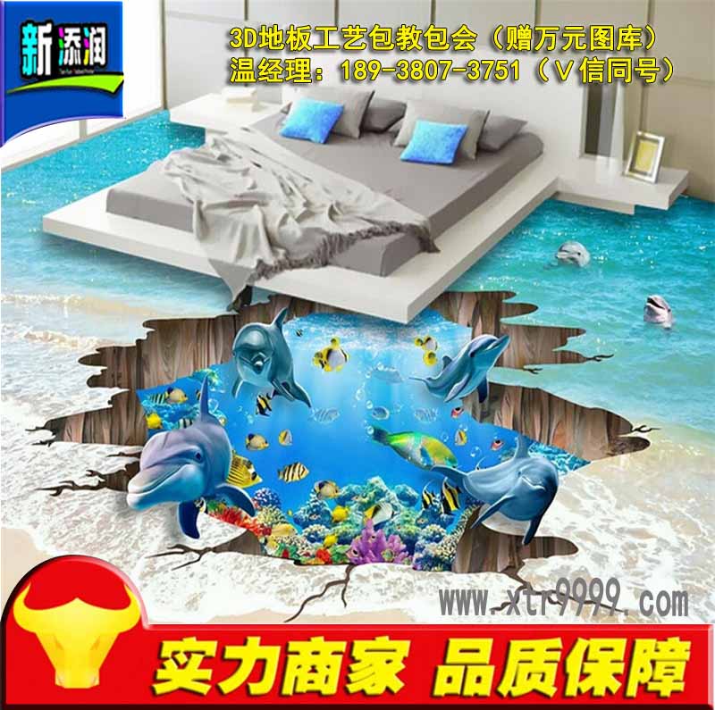 UV平板打印機(jī)的使用方法_9