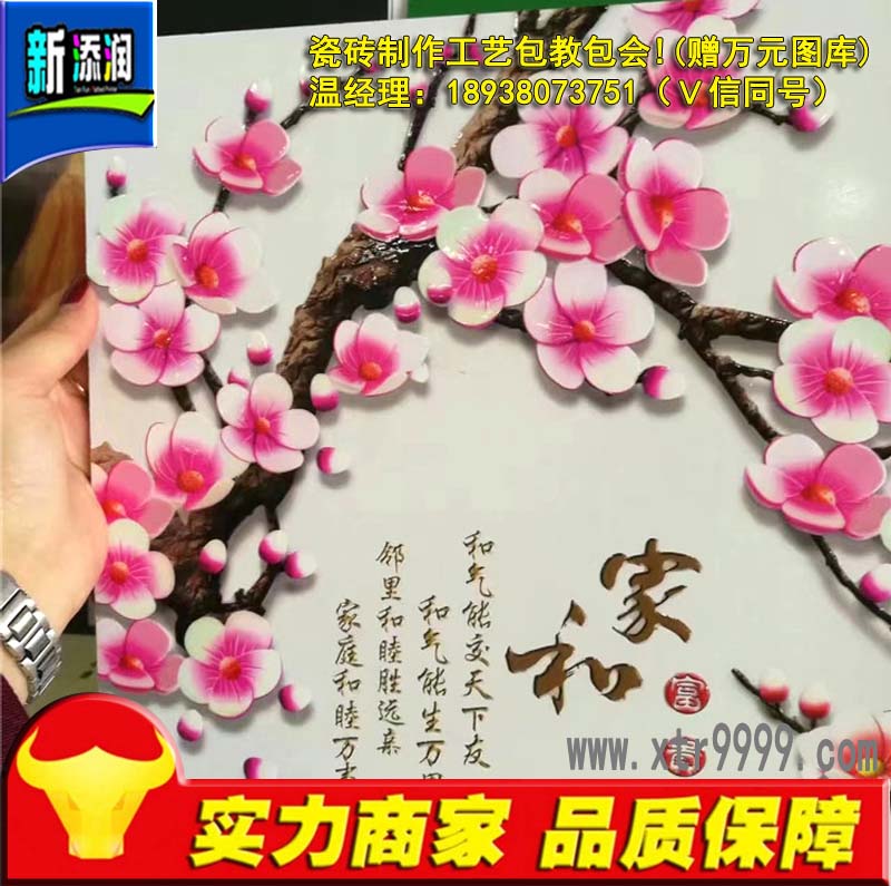 UV平板打印機(jī)的使用方法_17