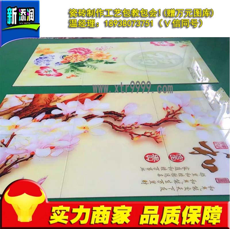 UV平板打印機(jī)的使用方法_18