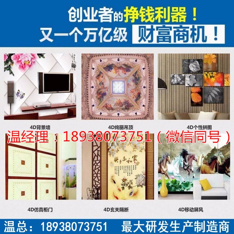 UV平板打印機(jī)的使用方法_19