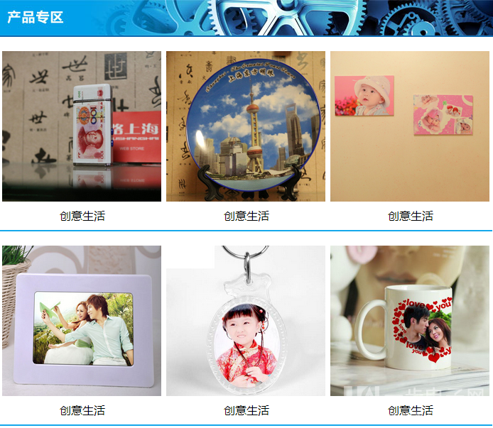 UV平板打印機(jī)的使用方法_22