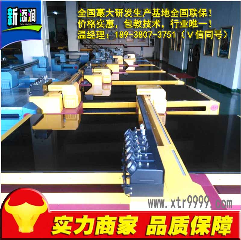 UV平板打印機(jī)的使用方法_24