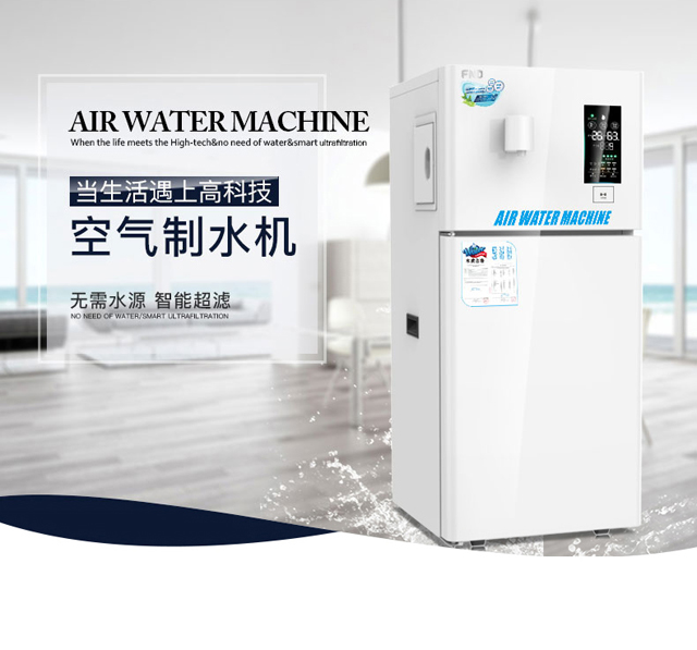 節(jié)能環(huán)保凈水器（圖）_1