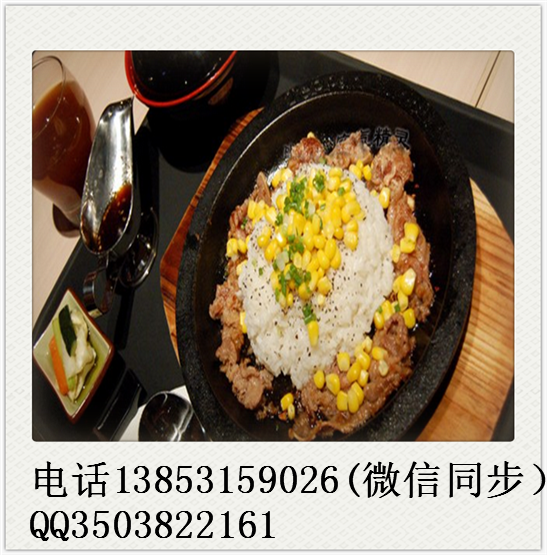 黑胡椒鐵板燒飯加盟店利潤(rùn)怎么樣？半年時(shí)間能夠回本嗎？_2