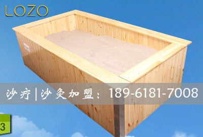 無(wú)錫沙療加盟羅姿沙療加盟O經(jīng)驗(yàn)照樣開店（圖）_1