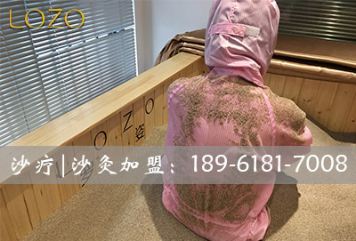 新一屆養(yǎng)生創(chuàng)業(yè)好項(xiàng)目沙療養(yǎng)生沙療加盟項(xiàng)目（圖）_1