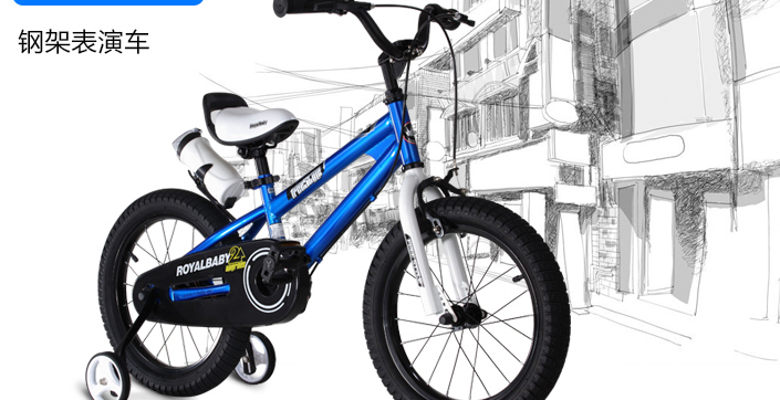 优贝儿童自行车加盟电话_ROYALBABY优贝童车加盟条件费用_4