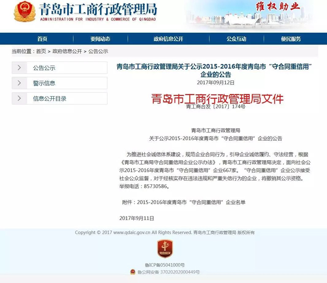 五谷養(yǎng)生加盟哪家好？（圖）_3