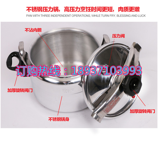 誰(shuí)知道搖滾炒雞哪有培訓(xùn)？全自動(dòng)搖滾炒雞設(shè)備價(jià)格（圖）_1