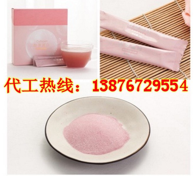 廣東膠原蛋白固體飲料代加工貼牌廠家（圖）_1