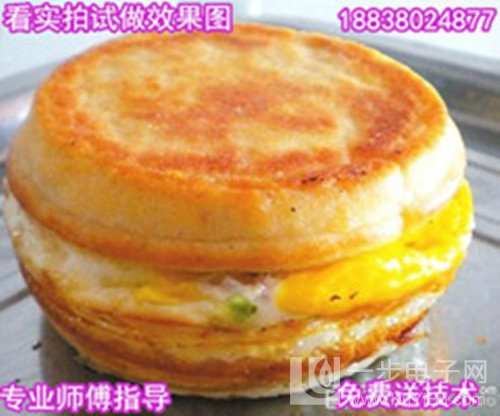 蘇州市中式雞蛋肉堡機(jī)哪里有賣,材質(zhì)型號(hào)《相關(guān)教學(xué)視頻》_3