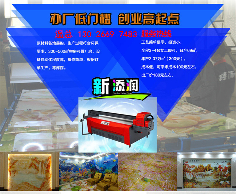 3D玩具工艺品印花机好不好（图）_4