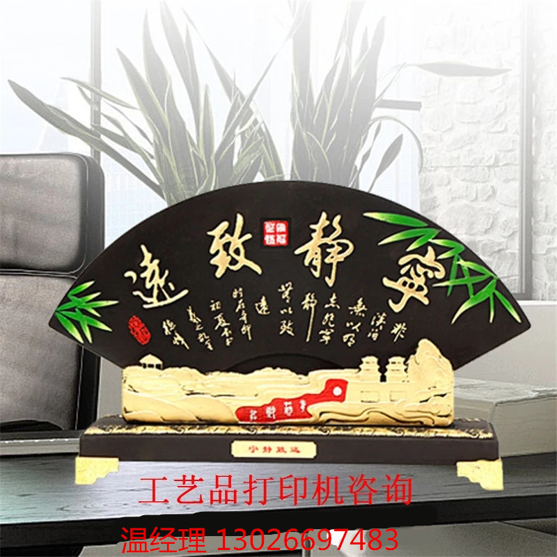 3D玩具工艺品印花机好不好（图）_24