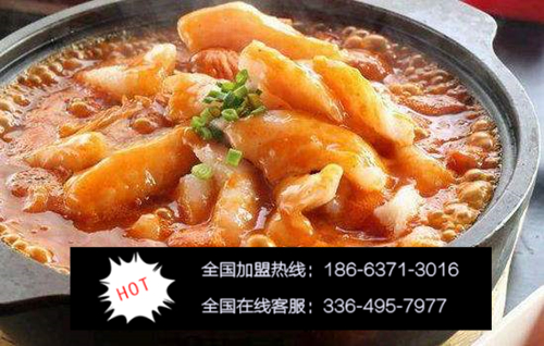魚戀蝦火鍋館加盟多少錢（圖）_1