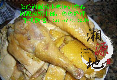 湖南哪里有正宗鹽焗雞學(xué)？學(xué)鹽焗雞的地方（圖）_2