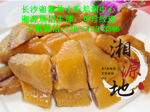 湖南哪里有正宗鹽焗雞學(xué)？學(xué)鹽焗雞的地方（圖）_3