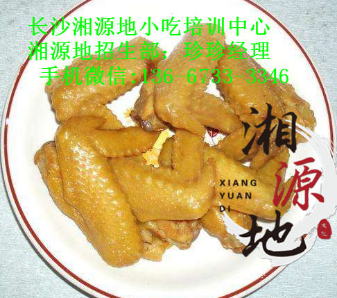 湖南哪里有正宗鹽焗雞學(xué)？學(xué)鹽焗雞的地方（圖）_4