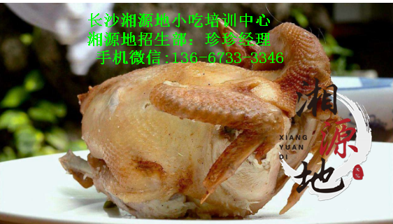 湖南哪里有正宗鹽焗雞學(xué)？學(xué)鹽焗雞的地方（圖）_5