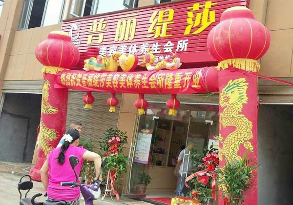 美容院晨會(huì)流程如何制定（圖）_1