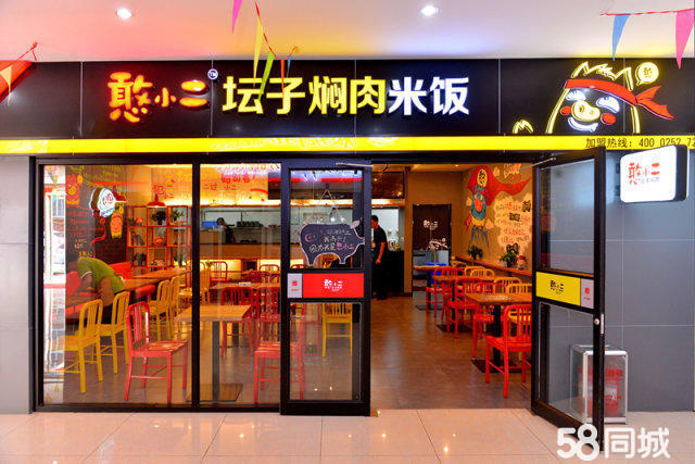 現(xiàn)在加盟憨小二壇子燜肉多少錢（圖）_2