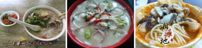 湘潭哪里有魚(yú)粉學(xué)習(xí)（圖）_1