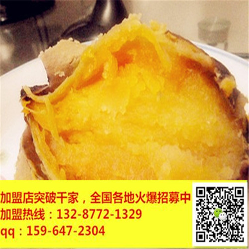 泉城烤薯小吃怎么樣/人生就是一頓美食(圖)_1