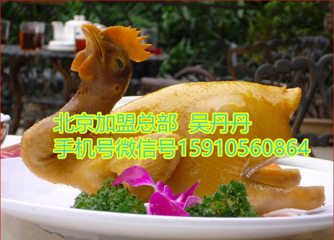 四川嘉州百味鸡加盟费是多少钱_1
