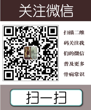 王九正黑膏藥好做嗎？怎么拿貨王九正使用那些癥狀？_1